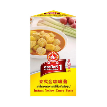 ??????? Instant Yellow Curry Paste, Mild Thai Style Aromatic Curry Base, 200g