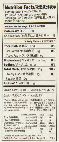 Nishiki Quick Cooking Brown Rice - 15 Pound (Pack of 1) - Healthy Whole Grain Rice