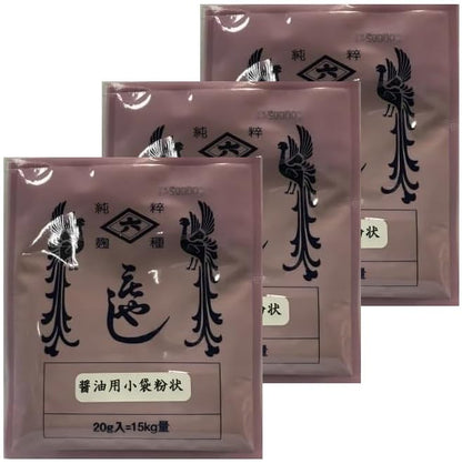 Hishiroku Koji Starter Spores Powder | Made in Japan | Yummy-Yamaguchi (Pack of 3, (C) Koji for Soy Sauce)