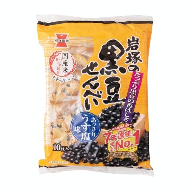 Japan Assorted Japanese Senbei Rice Crackers 6-Pack Snack Box - (Pack Of 6, 1 Full Size Of Each Flavor) - Made In Japan, 1.0 Oun
