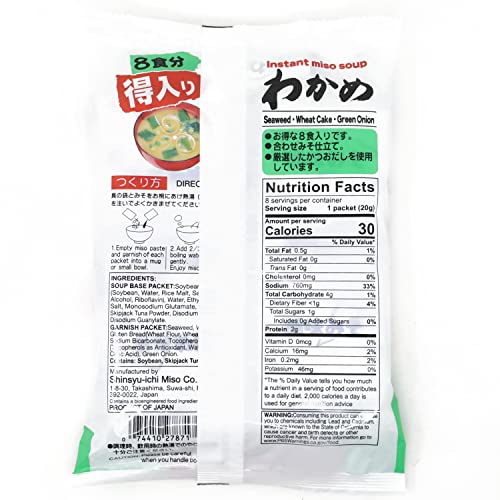 Miko Brand Instant Miso Soup, 5.5 Ounce, Pack of 1, Model 74410278717