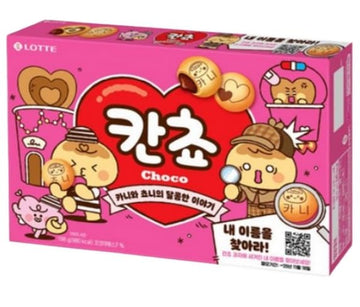 Korean Snack Kancho Choco Biscuit 196g - Korean Chocolate-Filled Cookies, Sweet Crunchy Snack for Kids & Adults - Classic Korean