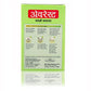 Everest Subji Masala, 50 Gram - Black Pepper,Cardamom,Cumin,Ginger,Nutmeg,Turmeric, Powder
