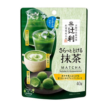 Tsujiri Melting Matcha Powder, 40g, Unsweetened, Soluble, Premium Kyoto Uji for Matcha Lattes, Cooking & Sweets