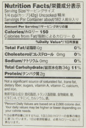 Nozomi Super Premium Short Grain Rice, 15-Pound