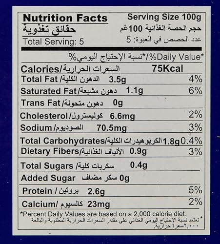 Alkasih - Jameed , 2 X 500Gm Liquid Soup Starter 33.8 Fl Oz Jameed Liquid Jordanian Kishk Middle-Eastern Style Whey Kashk Concentrate Ready To Cook Yogurt Soup Starter And Base ???? ?????? ???? ? ?? ????