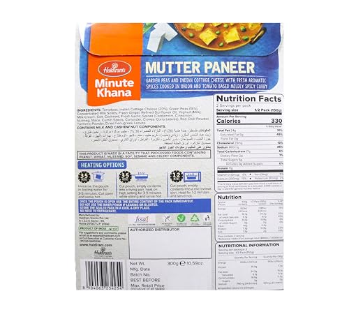 Haldirams Haldirams Mutter Paneer - 300 Gm,, 300G ()