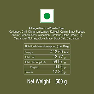 Vasant Masala Garam Masala - 500G