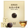 XIXICHA White Tea Premium Tangerine Peel White Tea 9.87oz(280g) Xiao Qing Gan White Tea Xinhui ChenPi White Citrus Tea Fuding Wh