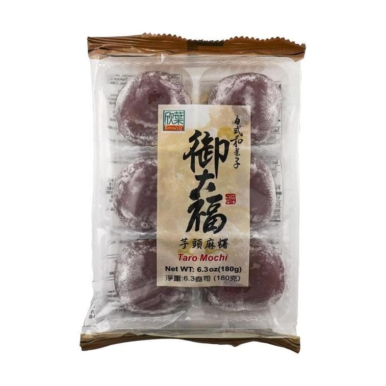 Generic Soft and Chewy Mochi Assortment - Japanese Rice Cake Treats, Taro Flavor, 9 x 5 x 2 inches