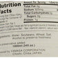 Yamasa Soy Sauce, Spicy, 34.0 Fl Oz