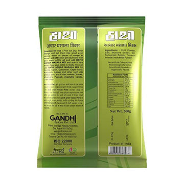 Achar Masala, 500 Grams