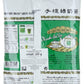 Number One Milk Green Tea Mix In Fine Loose Leaves With Mild Jasmine Flavor, Effortlessly Make Iced Thai Green Tea With Milk Or Boba Tea, 70-Year-Old Traditional Brand From Thailand (7 Oz Bag)