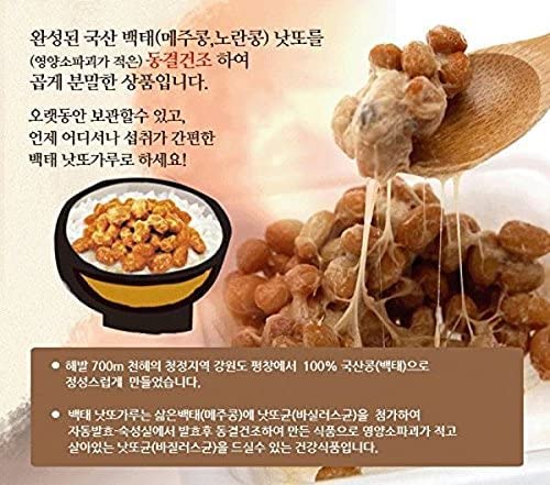 K-Herb Soybean Natto Powder 100% Natural Nattokinase Freeze-Dried Fermented Food Vitamin K2 10.6 oz(300g) (1 Pack)