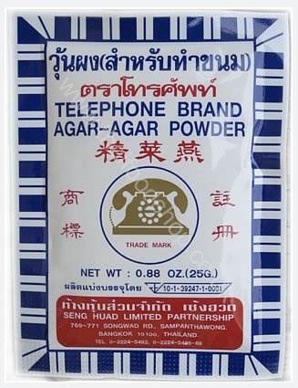 Agar Powder Telephone Brand Agar 25g