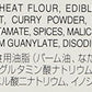S&B Golden Curry Sauce Mix Extra Hot, 8.4 Ounce (Pack Of 5)