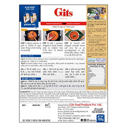Gits Sambhar Mix, 3.5 Ounce