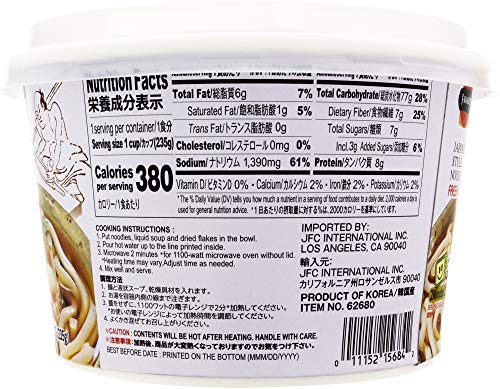 J-Basket Fresh Udon Japanese Style Instant Noodle Soup, 8.28 Oz (Pack Of 6)