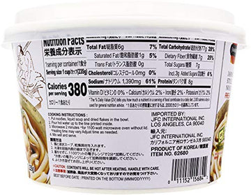 J-Basket Fresh Udon Japanese Style Instant Noodle Soup, 8.28 Oz (Pack Of 6)