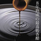 Chinkiang Zhenjiang Vinegar 6 Yr Aged - Hengshun Brand 500mL