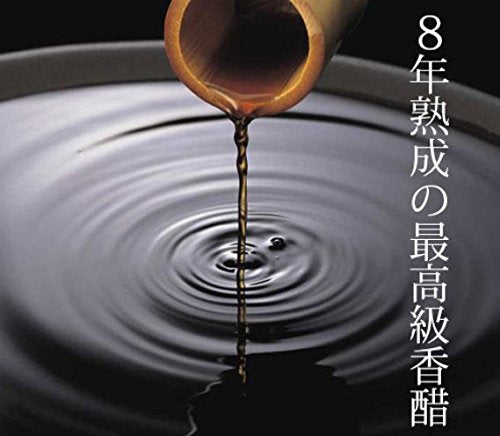 Chinkiang Zhenjiang Vinegar 6 Yr Aged - Hengshun Brand 500mL