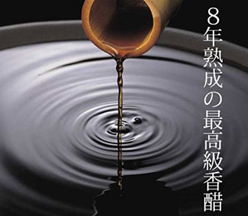 Chinkiang Zhenjiang Vinegar 6 Yr Aged - Hengshun Brand 500mL