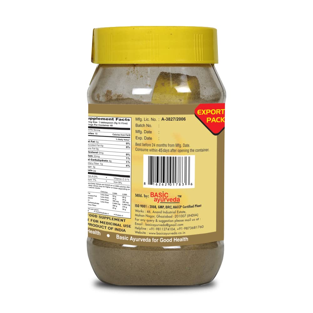 Basic Ayurveda Methi (Fenugreek) Powder - 7.05 Oz (200G) | Pure Ground Fenugreek For Culinary Use, Herbal Tea, Hair & Skin Care