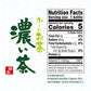 ITO EN Oi Ocha Unsweetened Green Tea, Low Calorie, 16.9 Fl Oz (Pack of 12), Model 835143001832