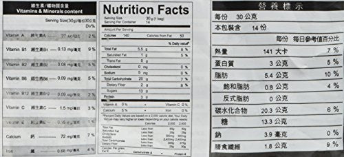 Greenmax - Black Sesame Cereal (Pack Of 1)