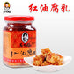 LaoGanMa Chili Oil Beancurd ??? ???? 260g (pack of 4)