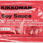 Kikkoman Soy Sauce Packets, 500 Count (Pack Of 1)