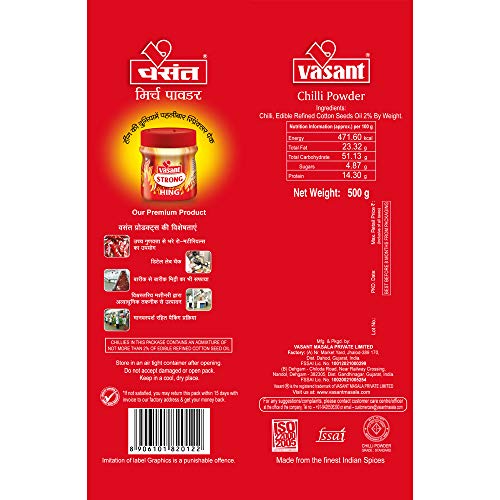 Vasant Masala Powder Combo | Pack Of 3 (Chilli Powder + Turmeric Powder + Coriander Powder) | Chilli | Red Chilli | Turmeric | H