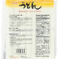 Hime Dried Udon Noodles, 28.21-Ounce