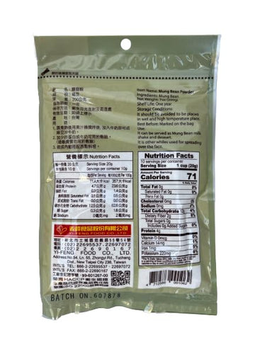 Mung Bean Powder, Green Peas Powder, Mung Bean Flour (Starch) By Yi Feng 7 Oz (1 Pack)
