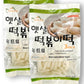APEXY Tteokbokkik Rice Cake, Chewy Korean Snack, Vegan, Gluten Free, 21.16 oz Pack of 2