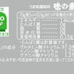 Ajinomoto Ajipanda bottle 70g