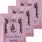 Hishiroku Koji Starter Spores Powder | Made in Japan | Yummy-Yamaguchi (Pack of 3, (A) Chohaku Kin (White))
