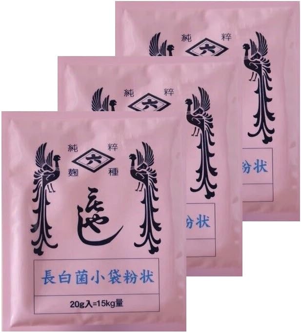 Hishiroku Koji Starter Spores Powder | Made in Japan | Yummy-Yamaguchi (Pack of 3, (A) Chohaku Kin (White))