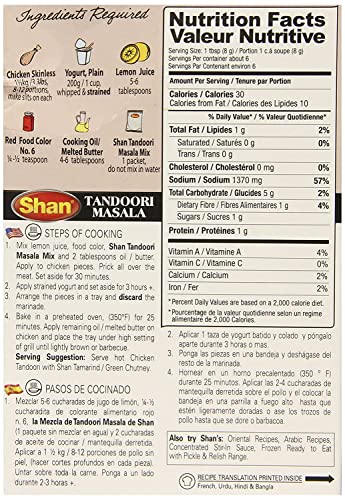 Shan Tandoori Masala, 6 Pack, 6 X 50 G