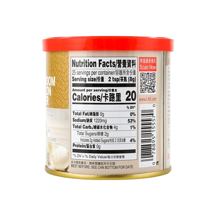 Mushroom Bouillon Powder Vegetarian 7.1Oz Comes With A Free Spoon Pack Of 1