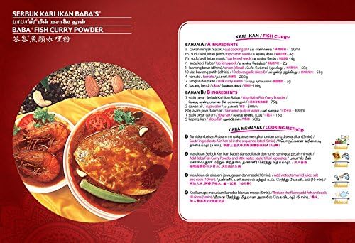 Curry Powder (Fish Curry) - 8Oz (Pack Of 3)