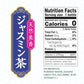 ITO EN Jasmine Green Tea, Unsweetened, 10.6 Ounce, Pack of 12