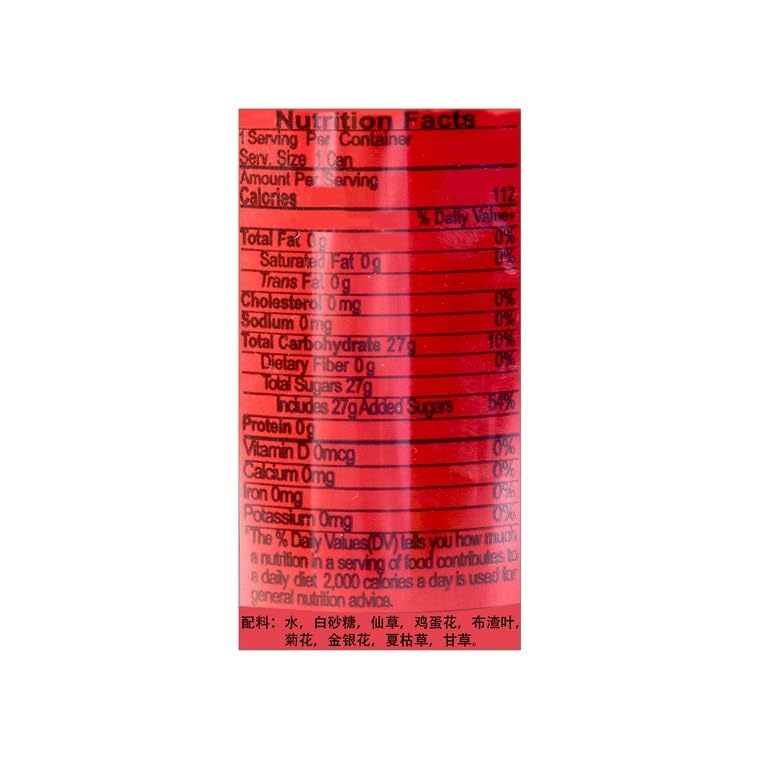 WLJ Herbal Tea - Canned, 10.48fl oz, Wanglaoji (24)
