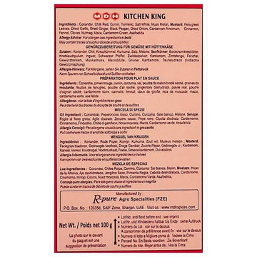 Mdh Kitchen King Mixed Spices Powder, 100/110Gm, Cumin