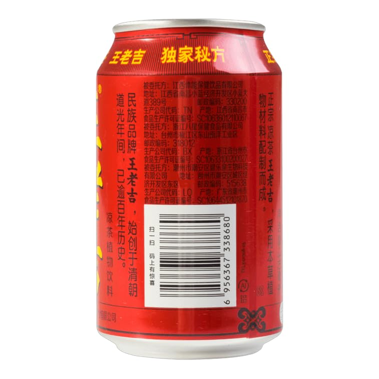 WLJ Herbal Tea - Canned, 10.48fl oz, Wanglaoji (24)