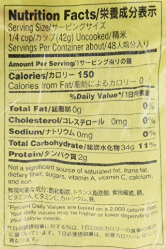 Tamanishiki Super Premium Short Grain Rice, 4.4-Pounds