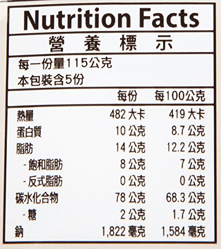 Namja Ramyun - New Korean Hot Ramen 4.06 Ounce X 5 Packs