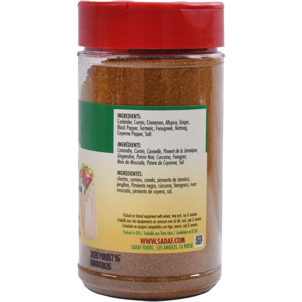 Sadaf Shwarma Seasoning - Shawarma Seasoning Spice Mix Blend (5 Oz)
