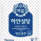 Beksul Fine Quality Sugar, 2.2lb (35.2 Ounce), White