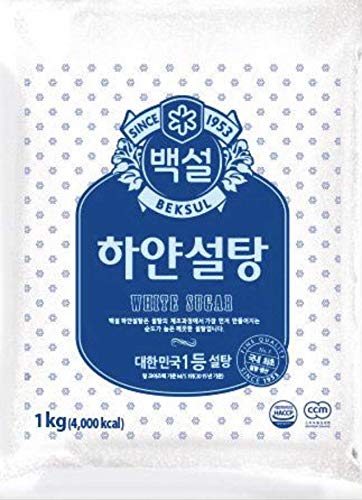 Beksul Fine Quality Sugar, 2.2lb (35.2 Ounce), White